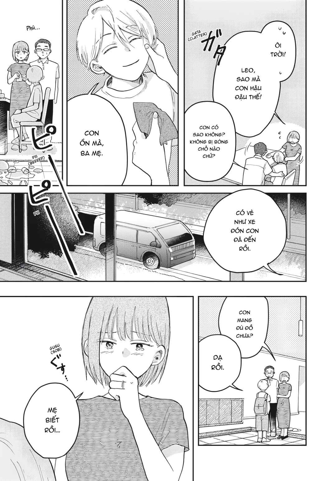 Hoshikuzu Kazoku Chapter 1 - Page 7