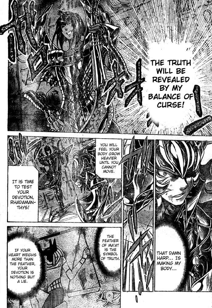 Saint Seiya: The Lost Canvas Chapter 138 - Page 7
