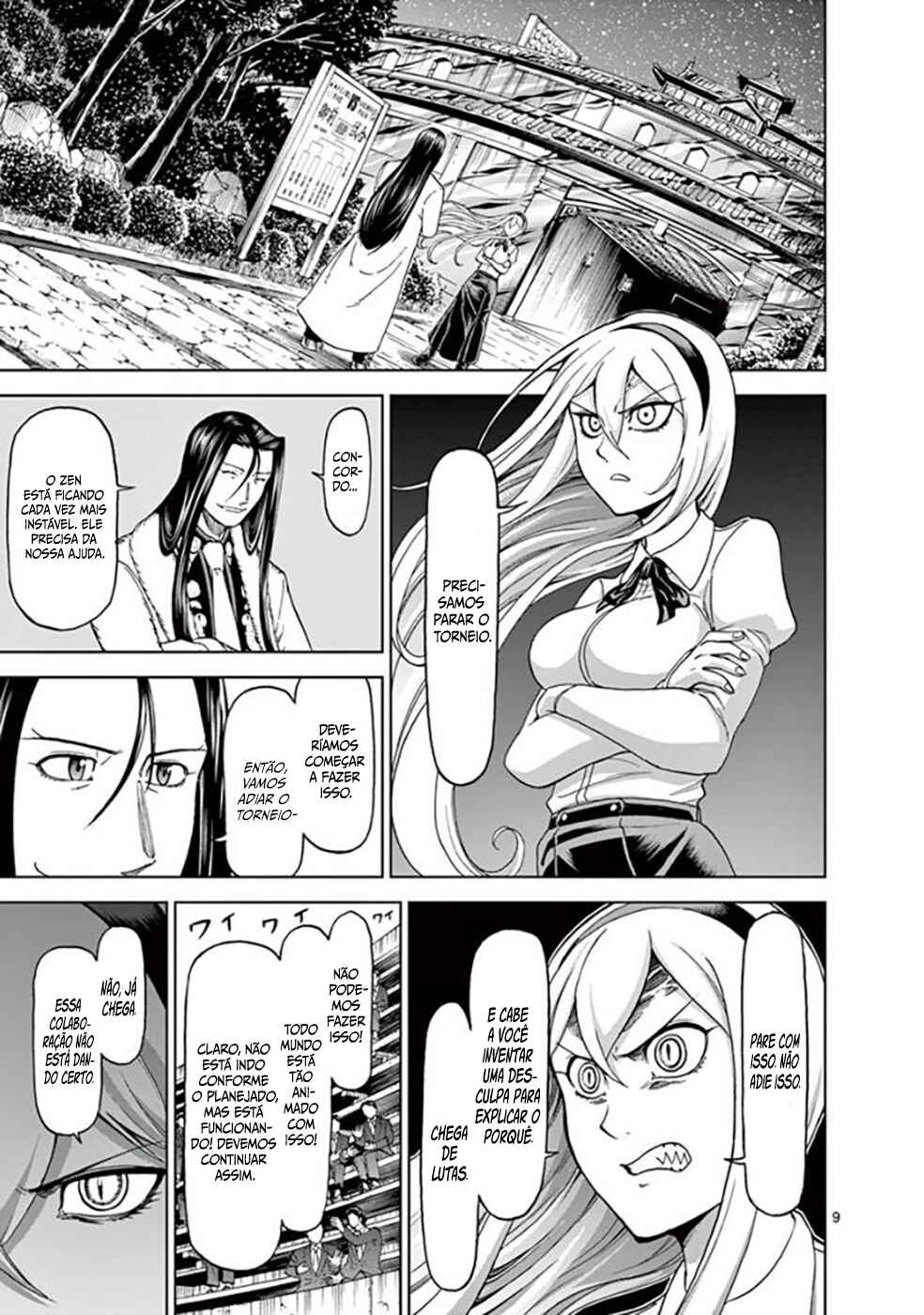 Killer Vamp Chapter 74 - Page 10