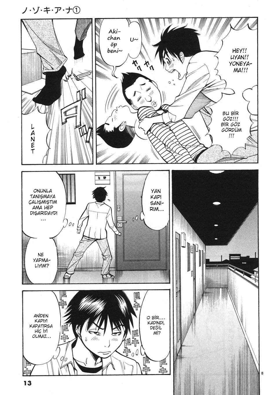 Nozoki Ana Chapter 1 - Page 11