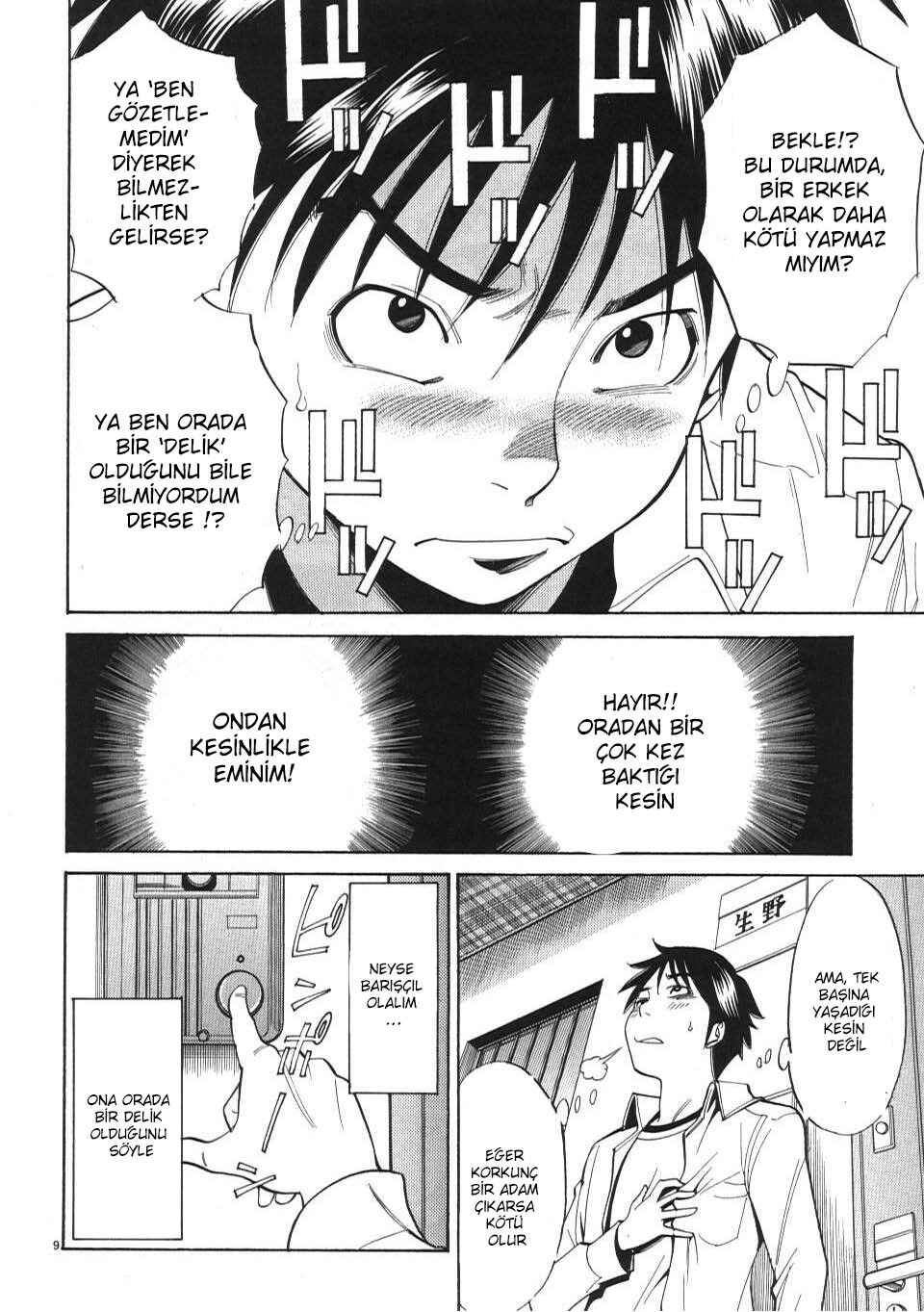 Nozoki Ana Chapter 1 - Page 12