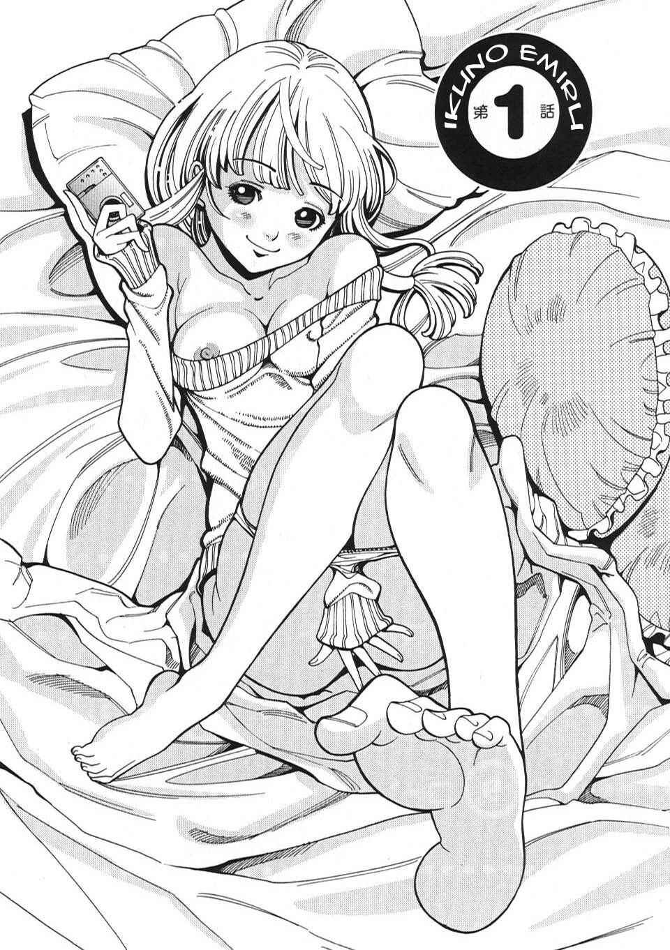 Nozoki Ana Chapter 1 - Page 4