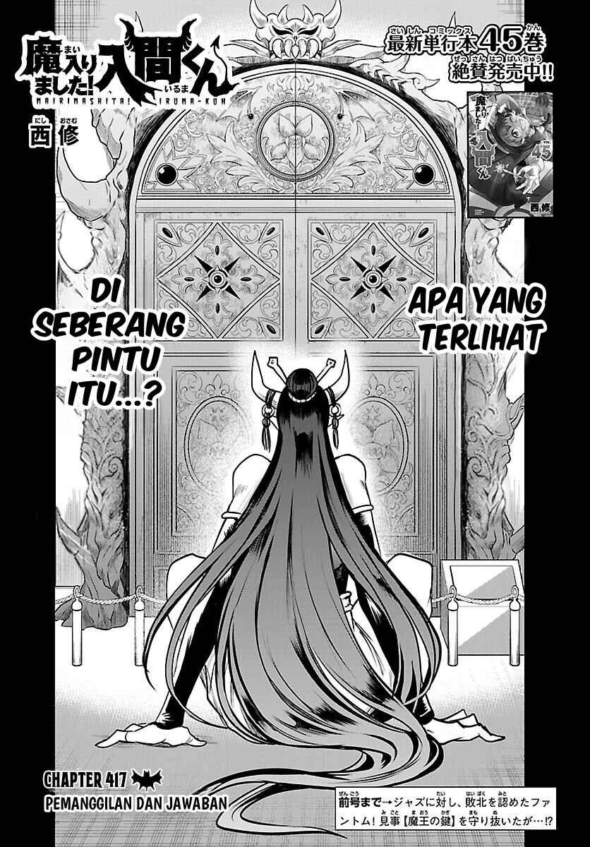 Mairimashita! Iruma-kun Chapter 417 - Page 2