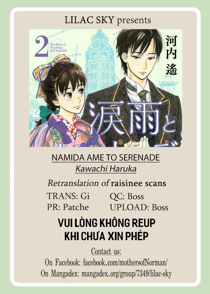 Namida Ame to Serenade Chapter 7 - Page 1