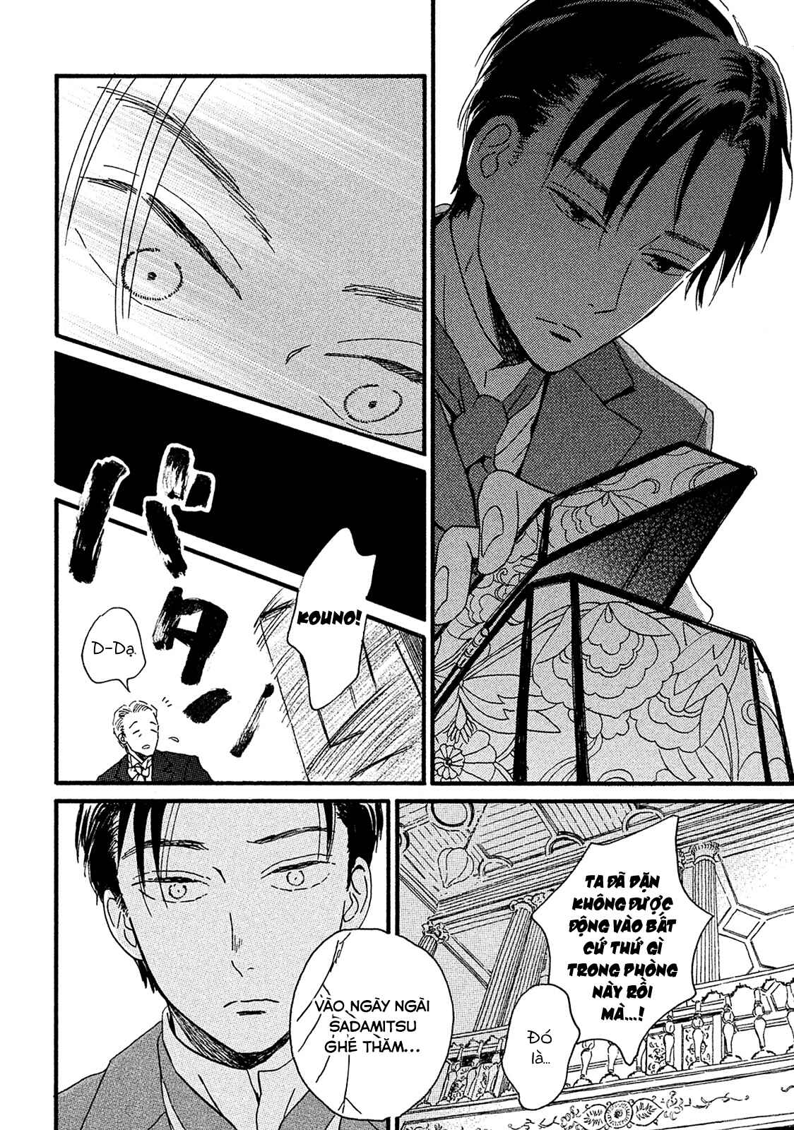 Namida Ame to Serenade Chapter 7 - Page 11