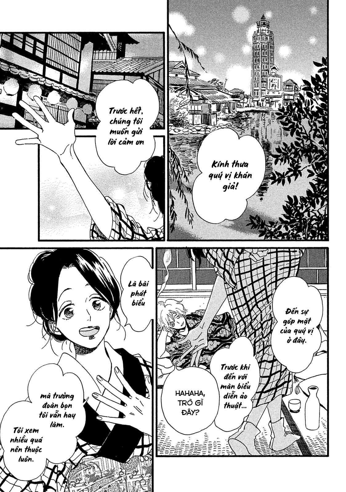 Namida Ame to Serenade Chapter 7 - Page 12