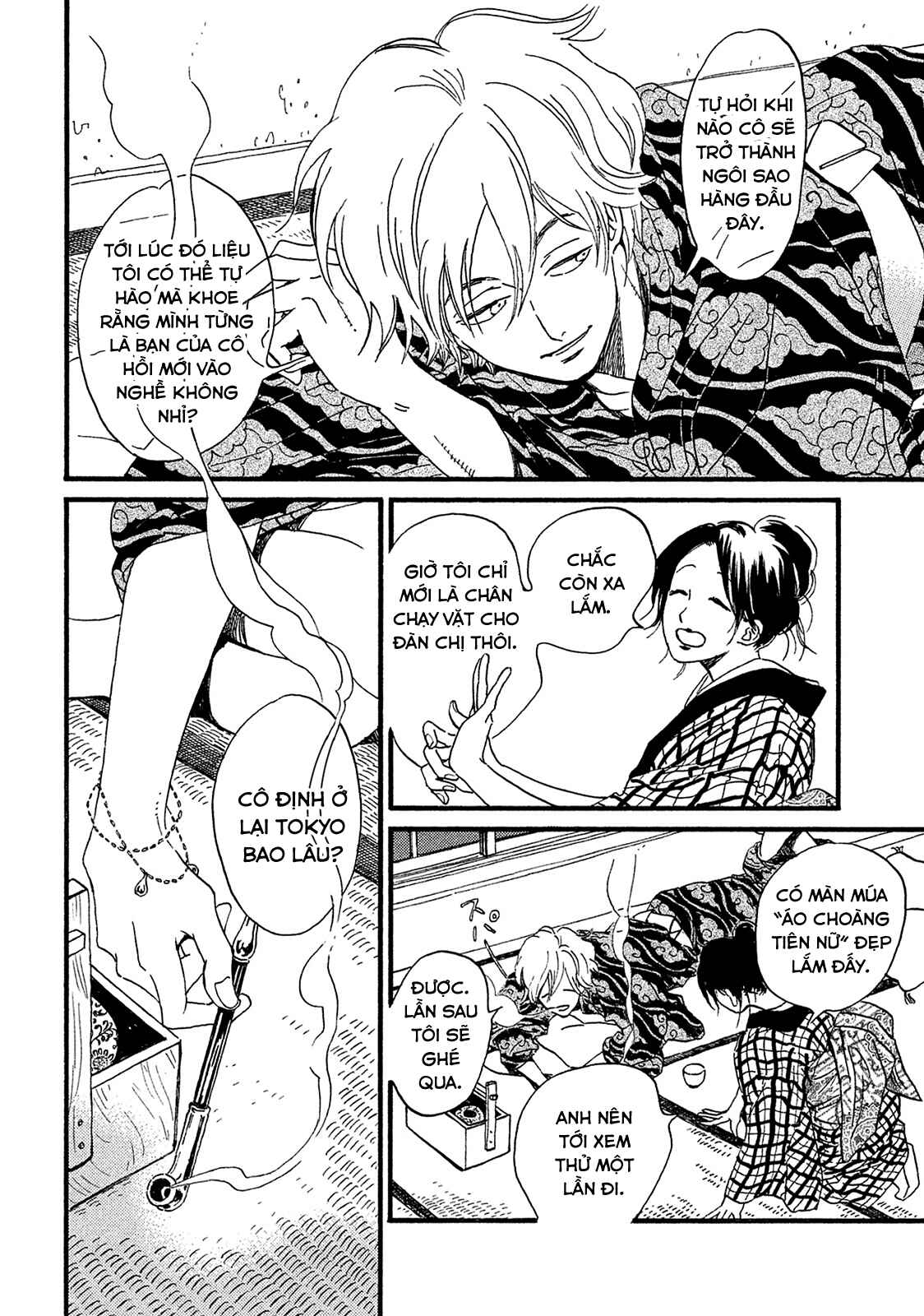 Namida Ame to Serenade Chapter 7 - Page 13