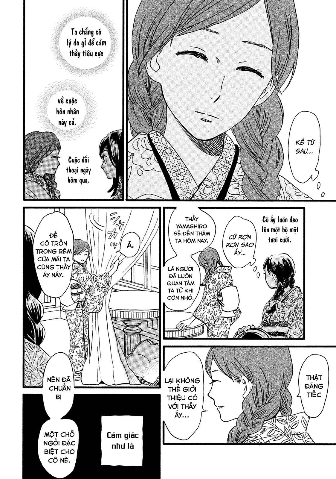 Namida Ame to Serenade Chapter 7 - Page 17