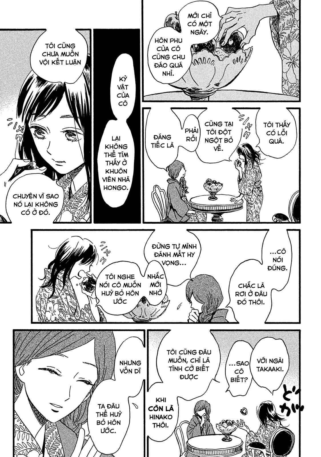 Namida Ame to Serenade Chapter 7 - Page 6