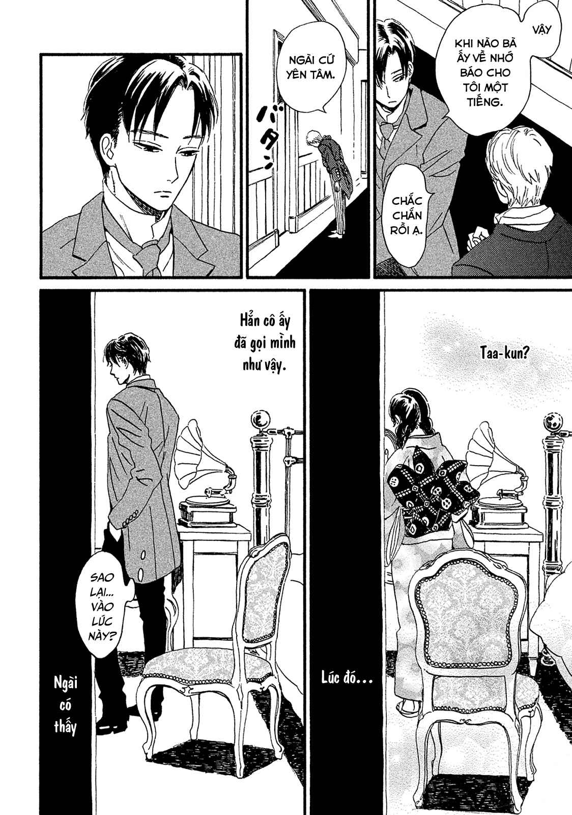 Namida Ame to Serenade Chapter 7 - Page 9