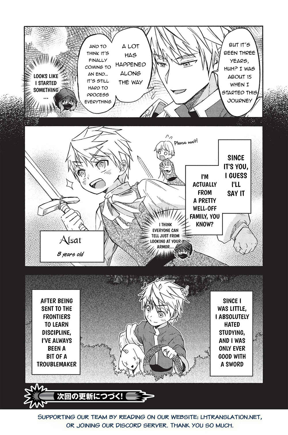 Nou Aru Ogre ga Tsuno wo Kakusu Chapter 8.1 - Page 18