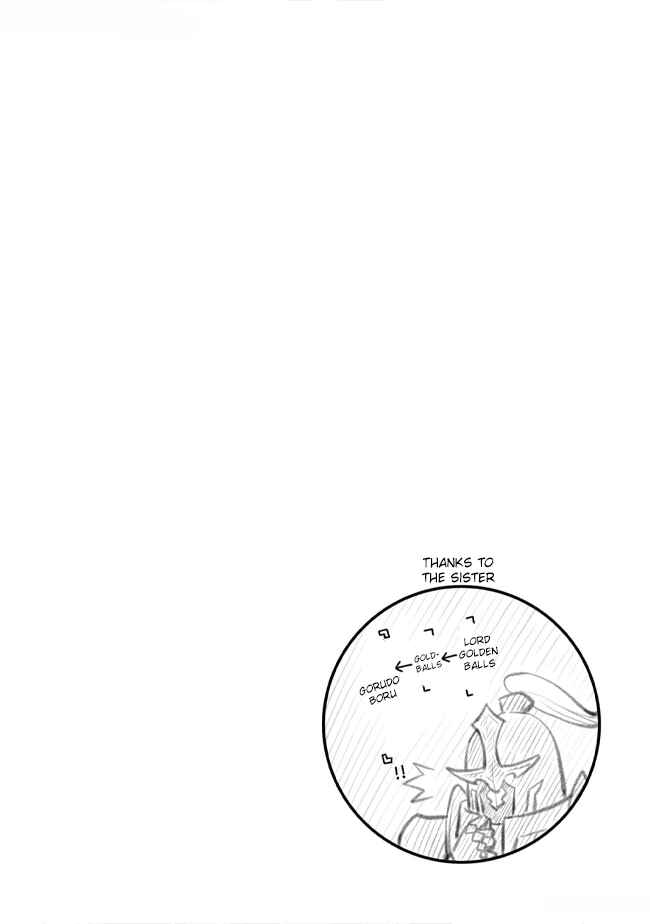 Seikishi ni Natta kedo Danchou no Oppai ga Sugosugite Kokoro ga Kiyomerarenai Chapter 20 - Page 25