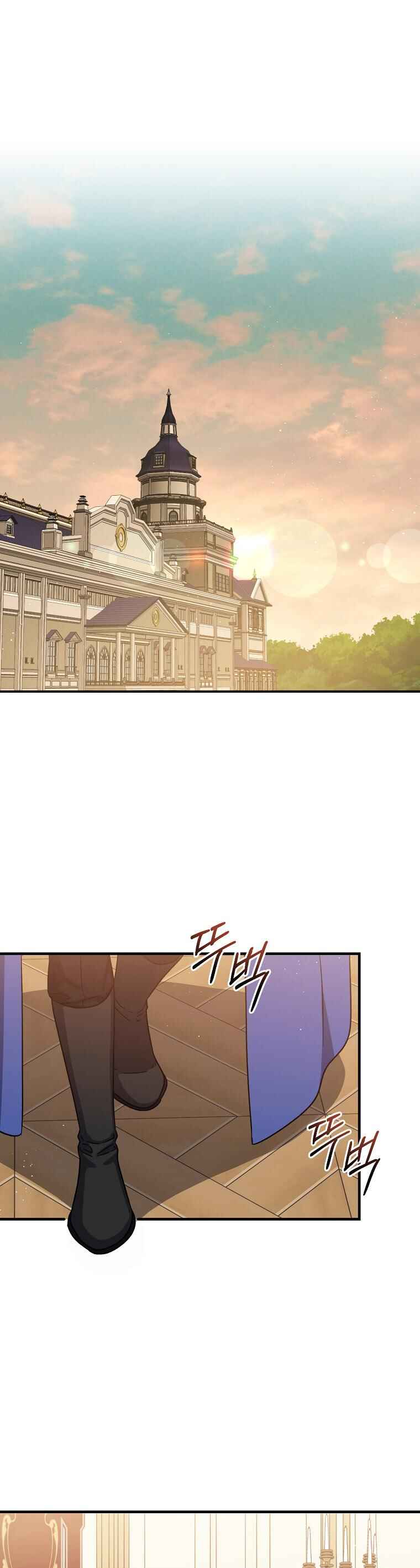 The Return of the 8th Class Mage Chapter 74 - Page 2