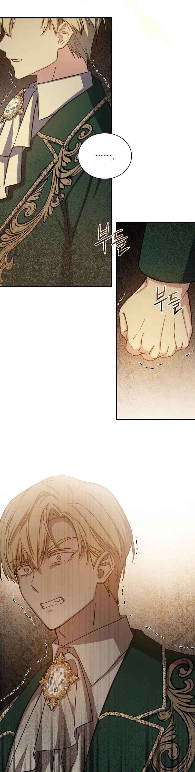 The Return of the 8th Class Mage Chapter 74 - Page 22