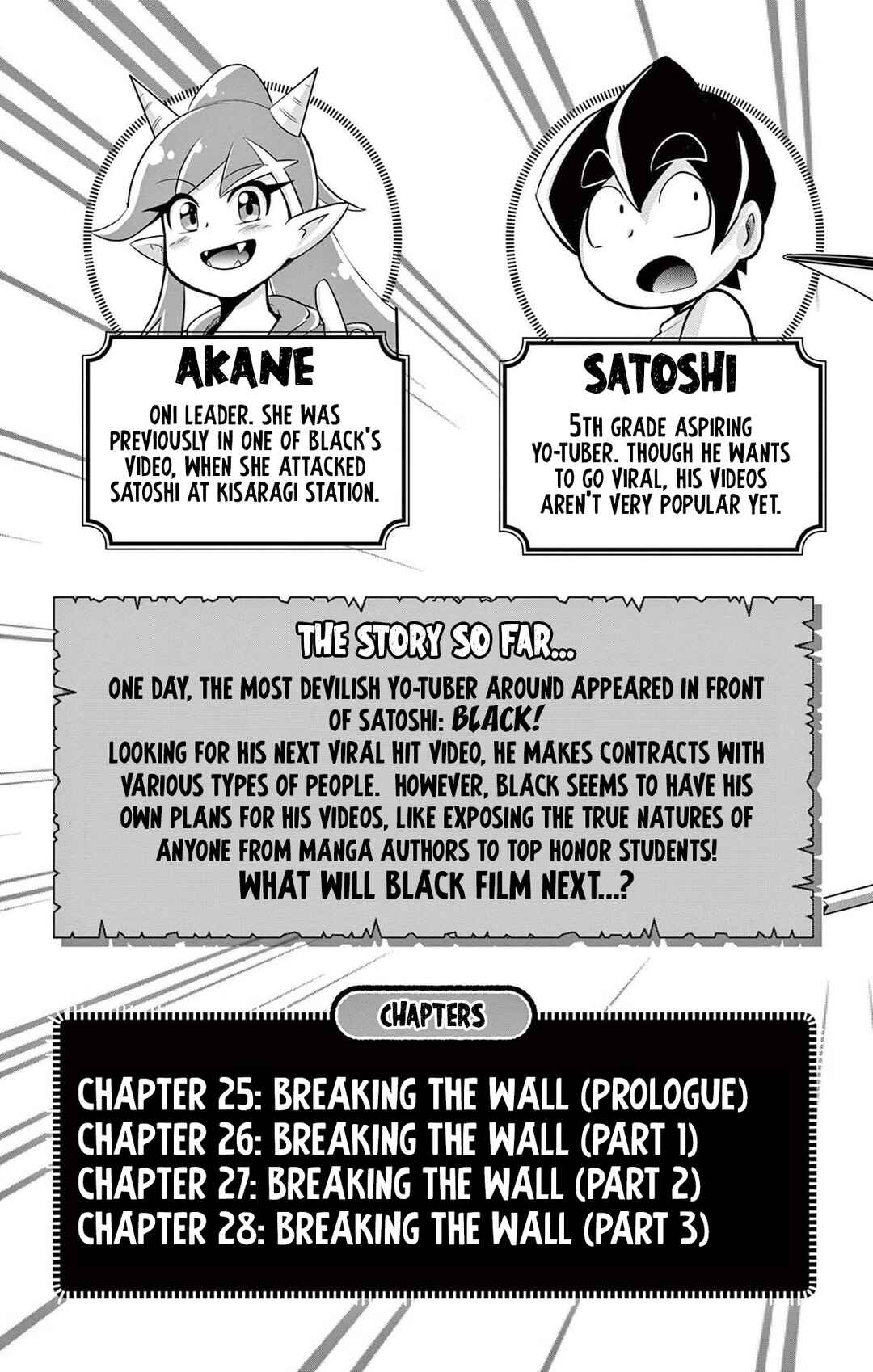Black Channel Chapter 25 - Page 4