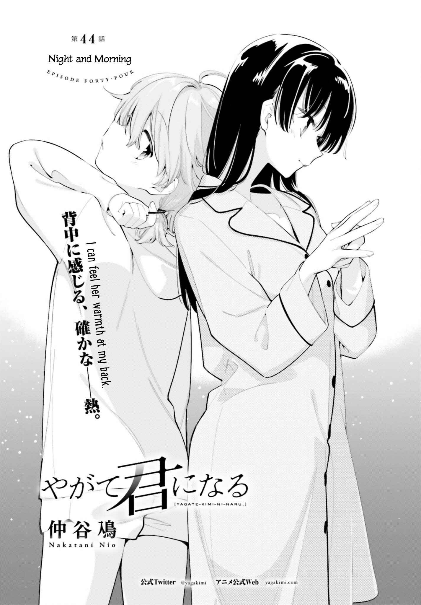 Yagate Kimi ni Naru Chapter 44 - Page 1
