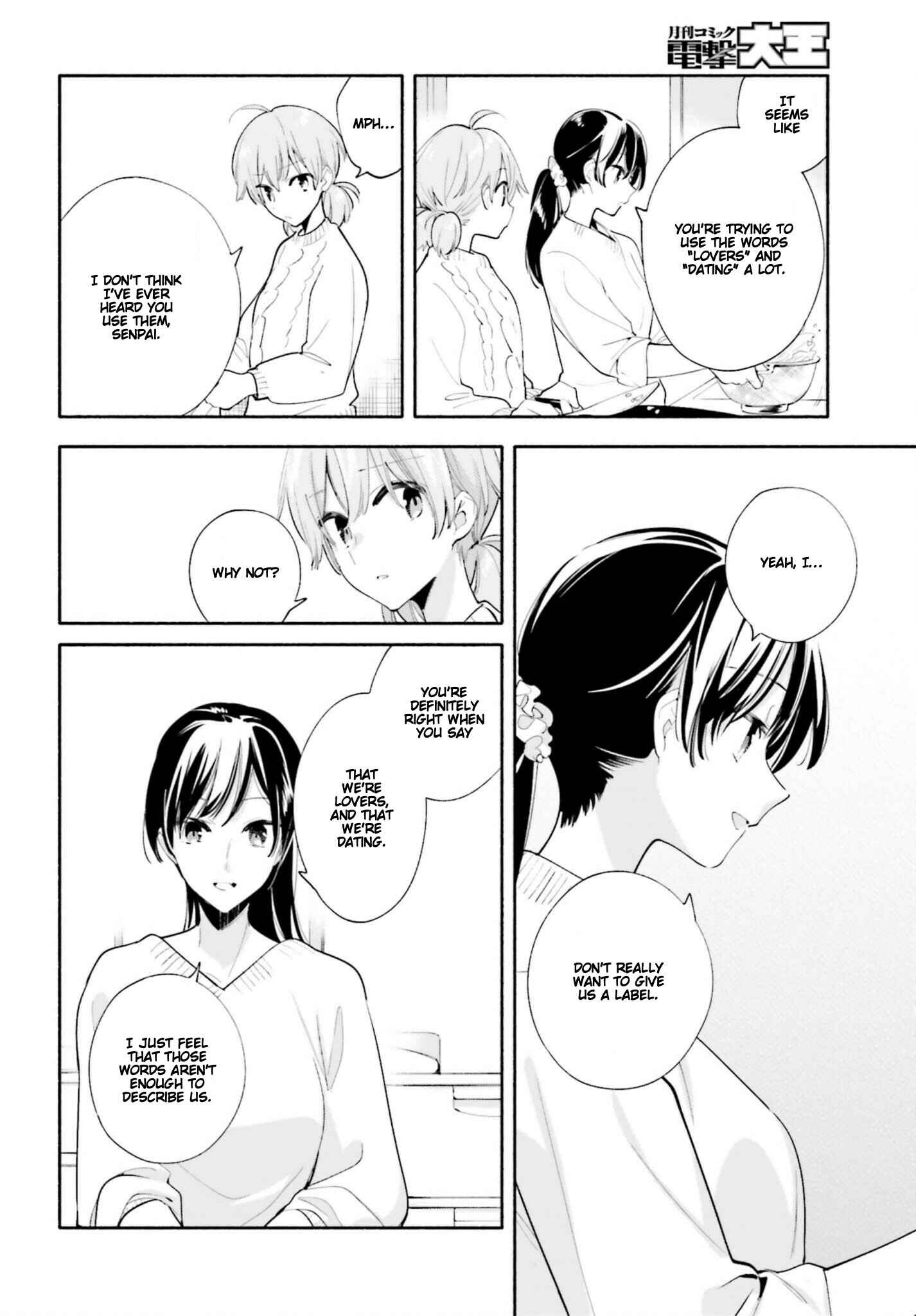 Yagate Kimi ni Naru Chapter 44 - Page 14