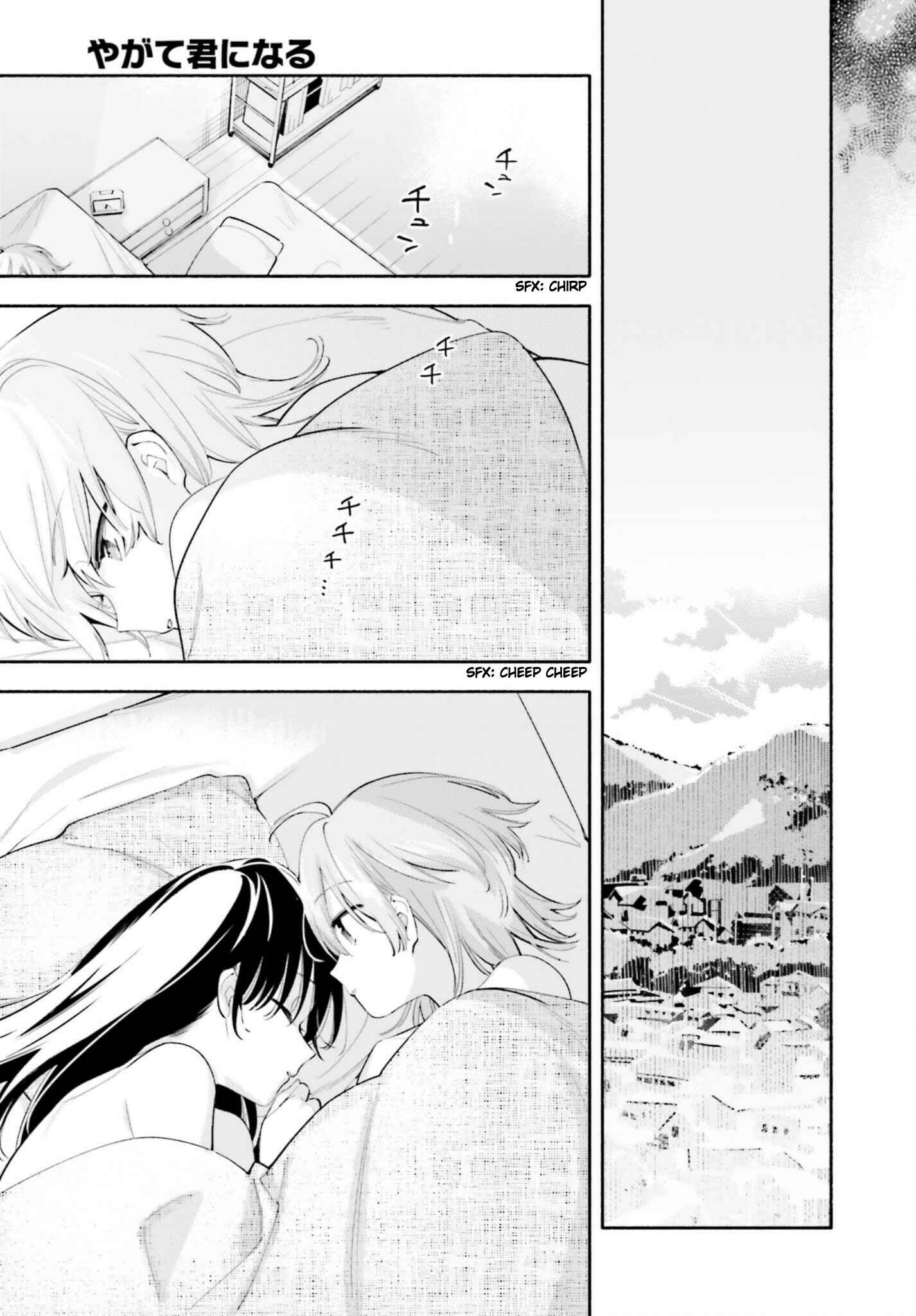 Yagate Kimi ni Naru Chapter 44 - Page 33