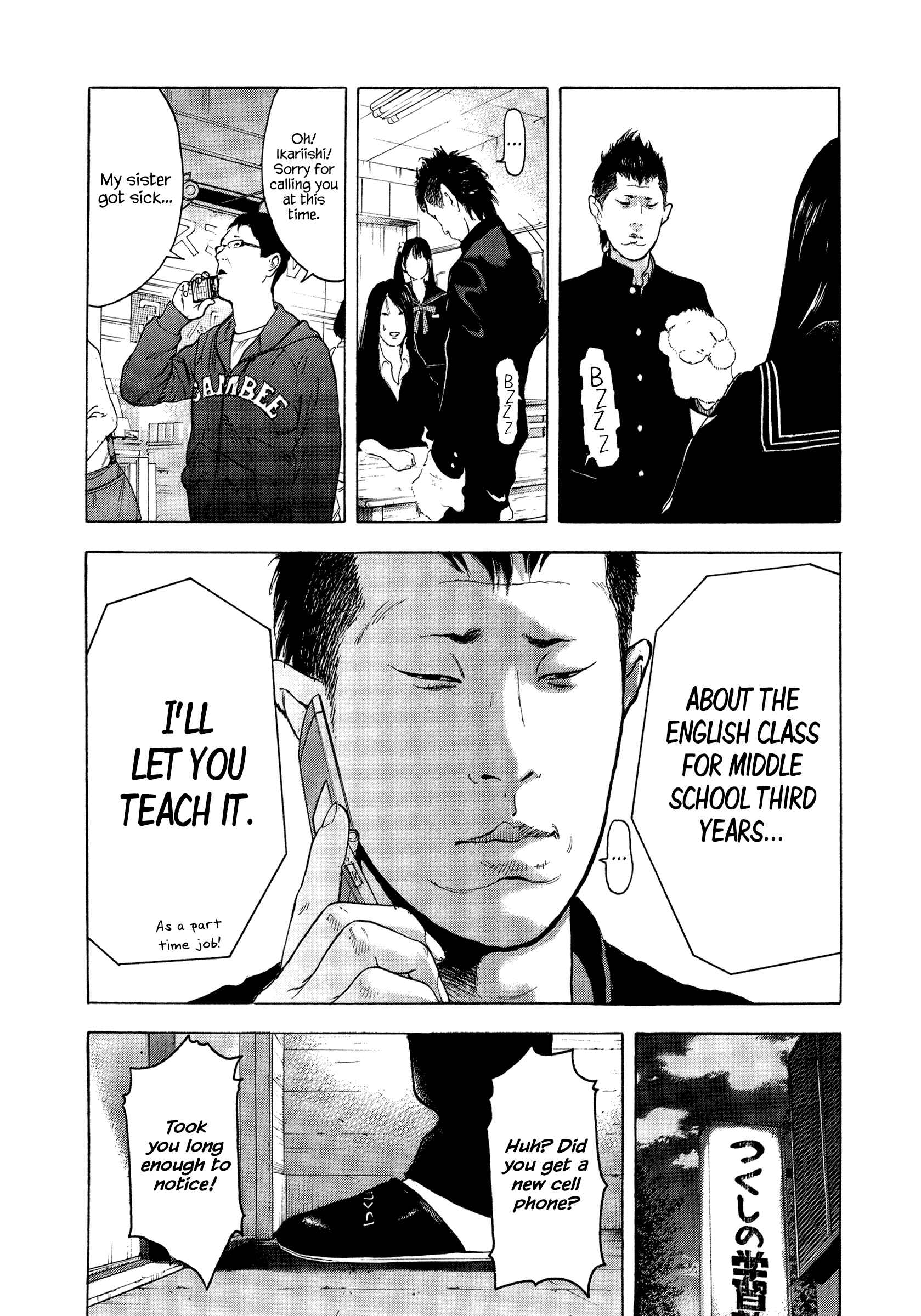 Jukusei Ikariishi-kun Chapter 2 - Page 17