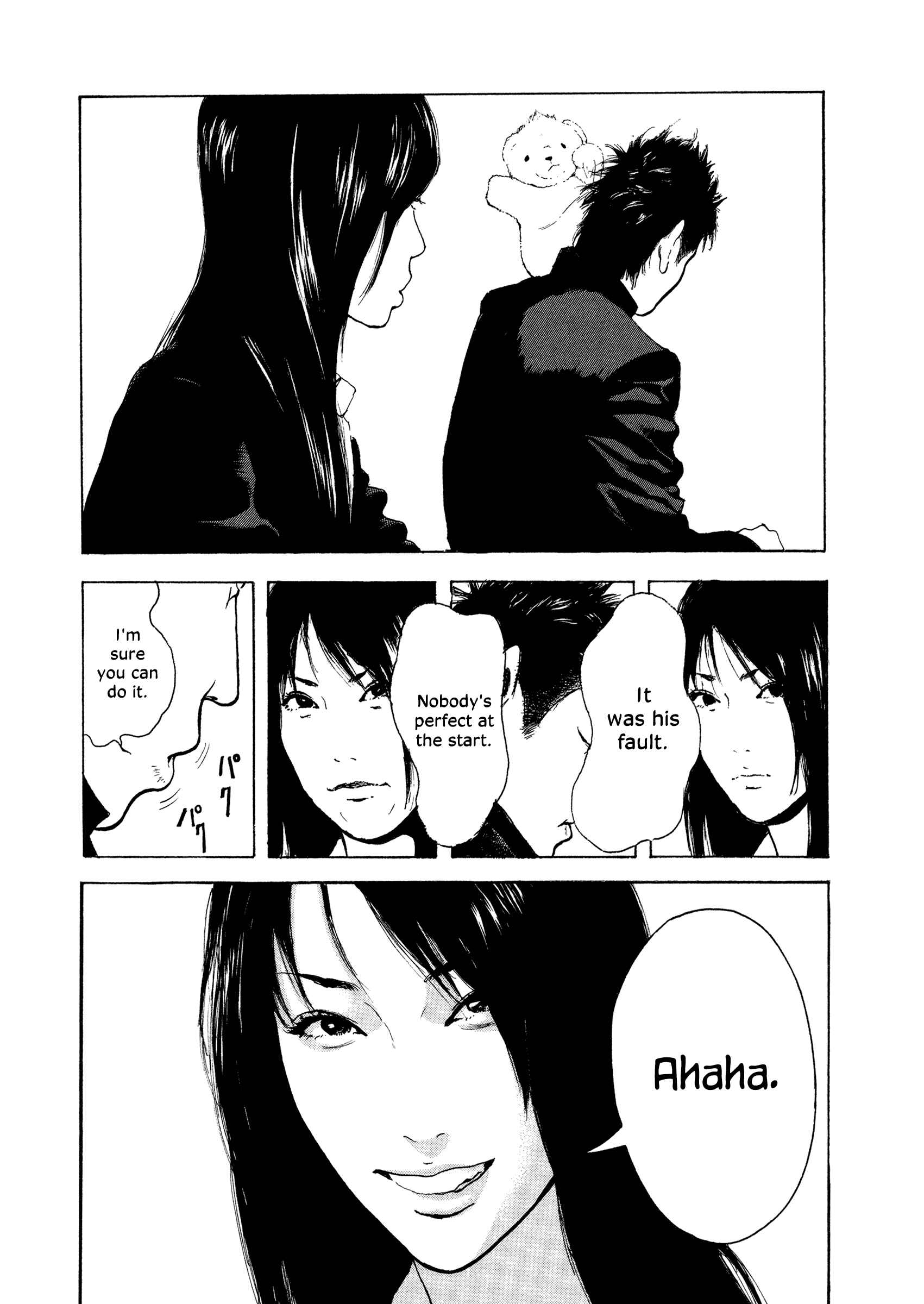 Jukusei Ikariishi-kun Chapter 2 - Page 6