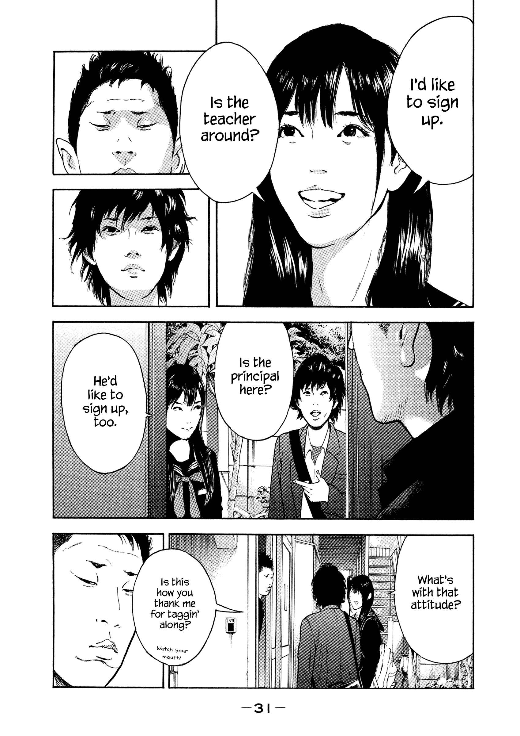 Jukusei Ikariishi-kun Chapter 2 - Page 9