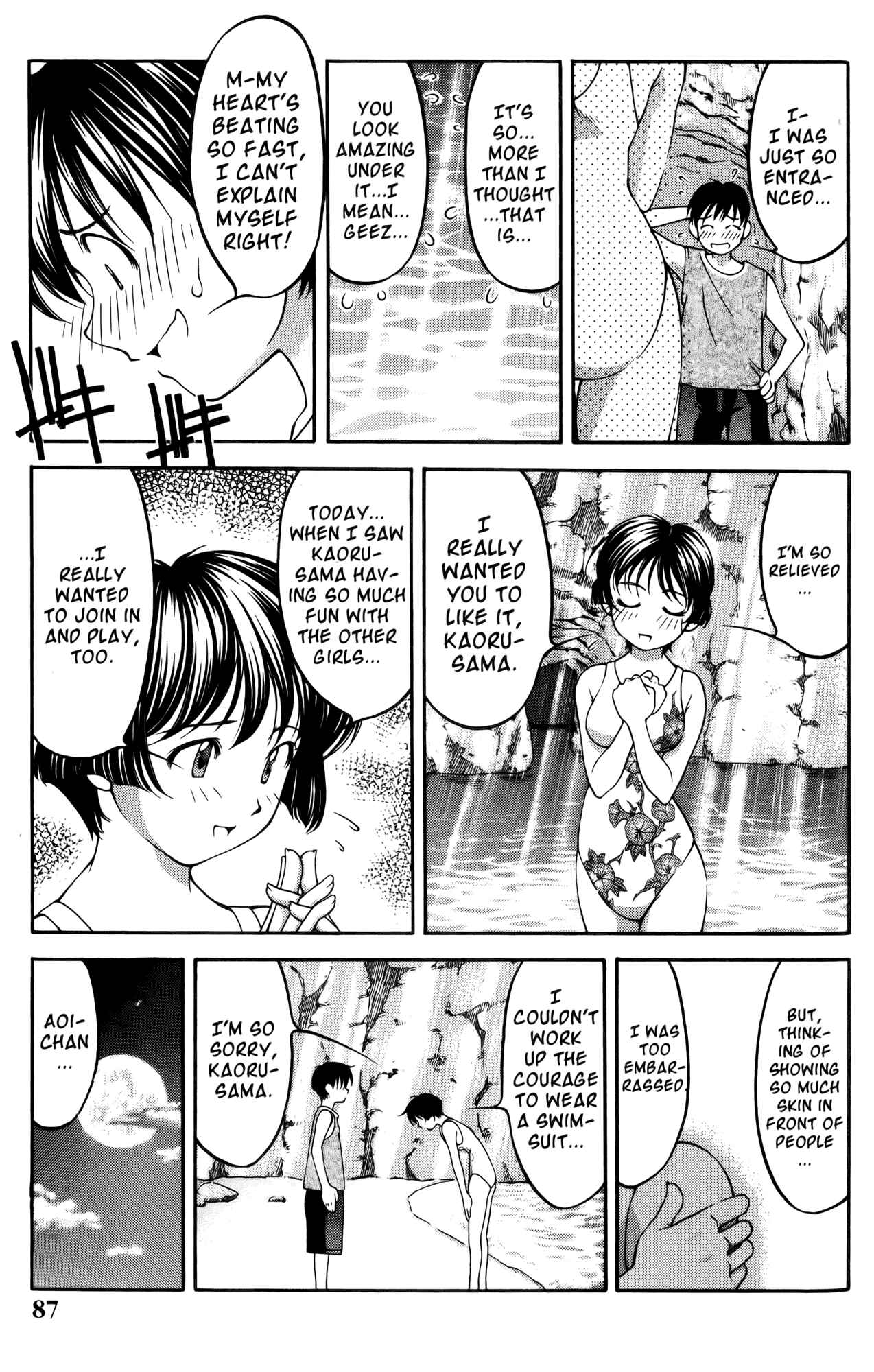 Ai Yori Aoshi Chapter 58 - Page 16