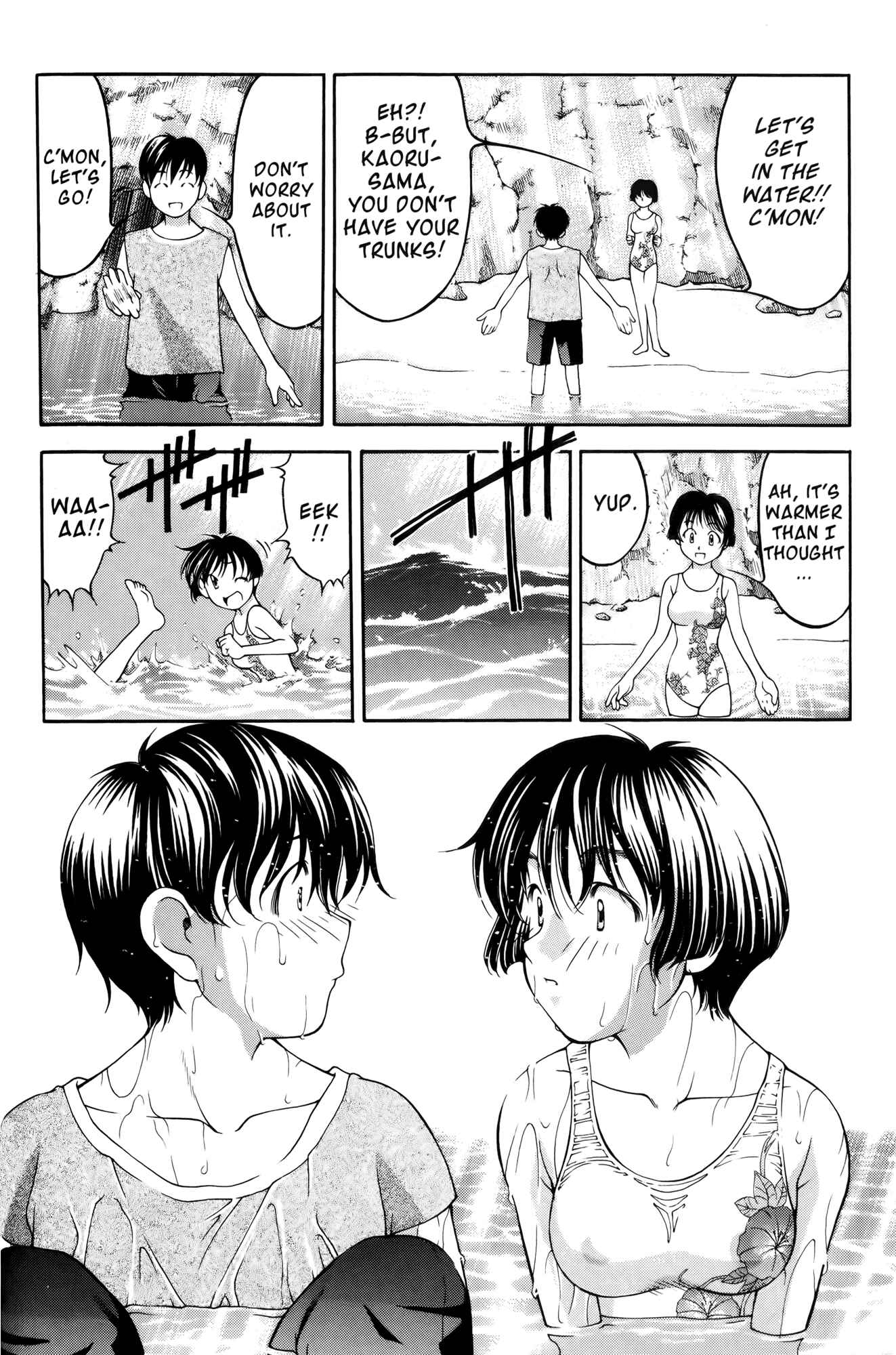 Ai Yori Aoshi Chapter 58 - Page 17
