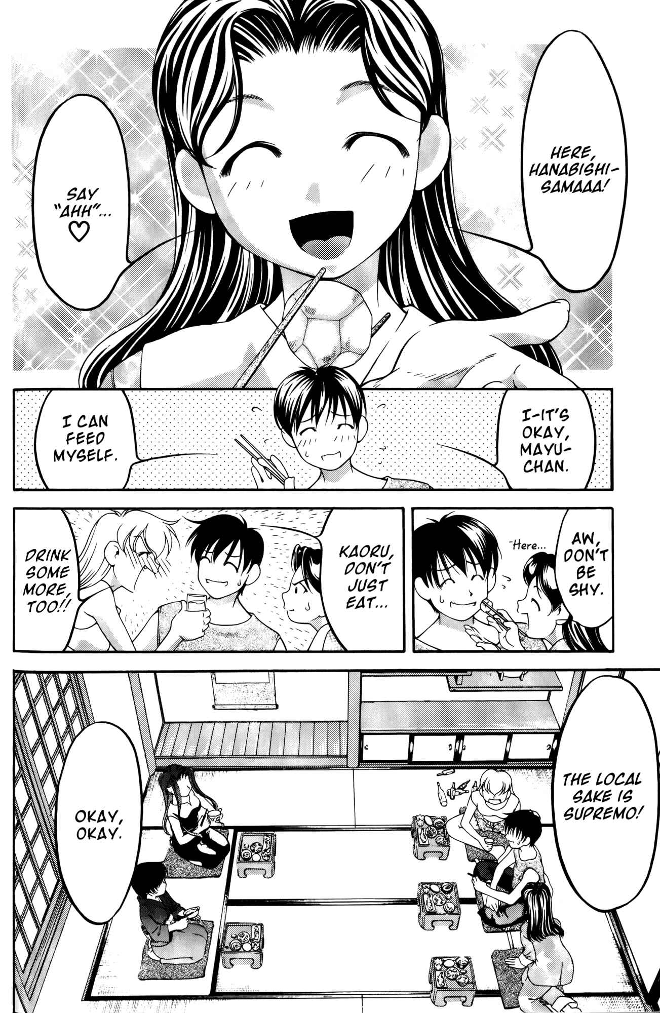 Ai Yori Aoshi Chapter 58 - Page 2