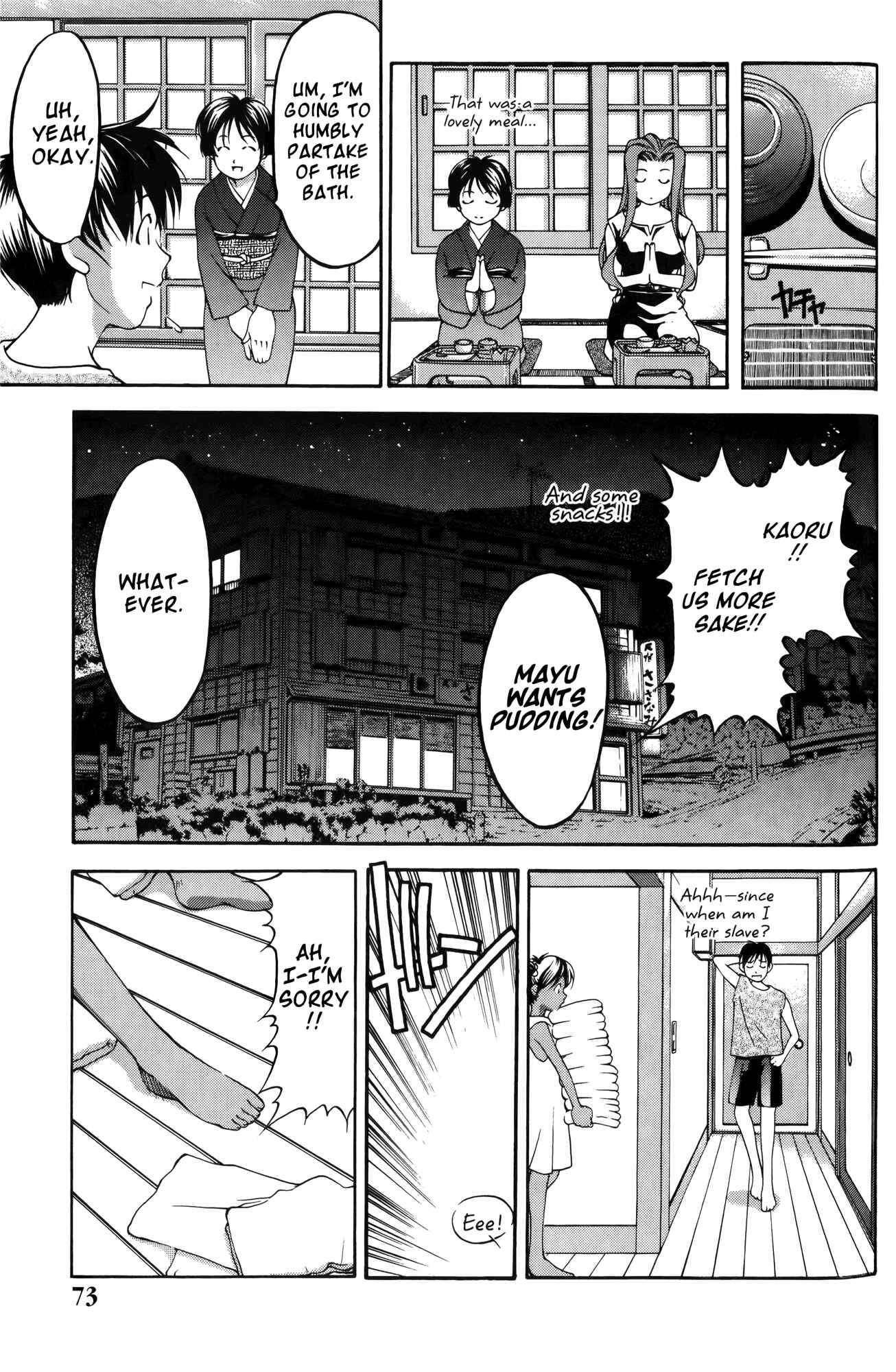 Ai Yori Aoshi Chapter 58 - Page 3