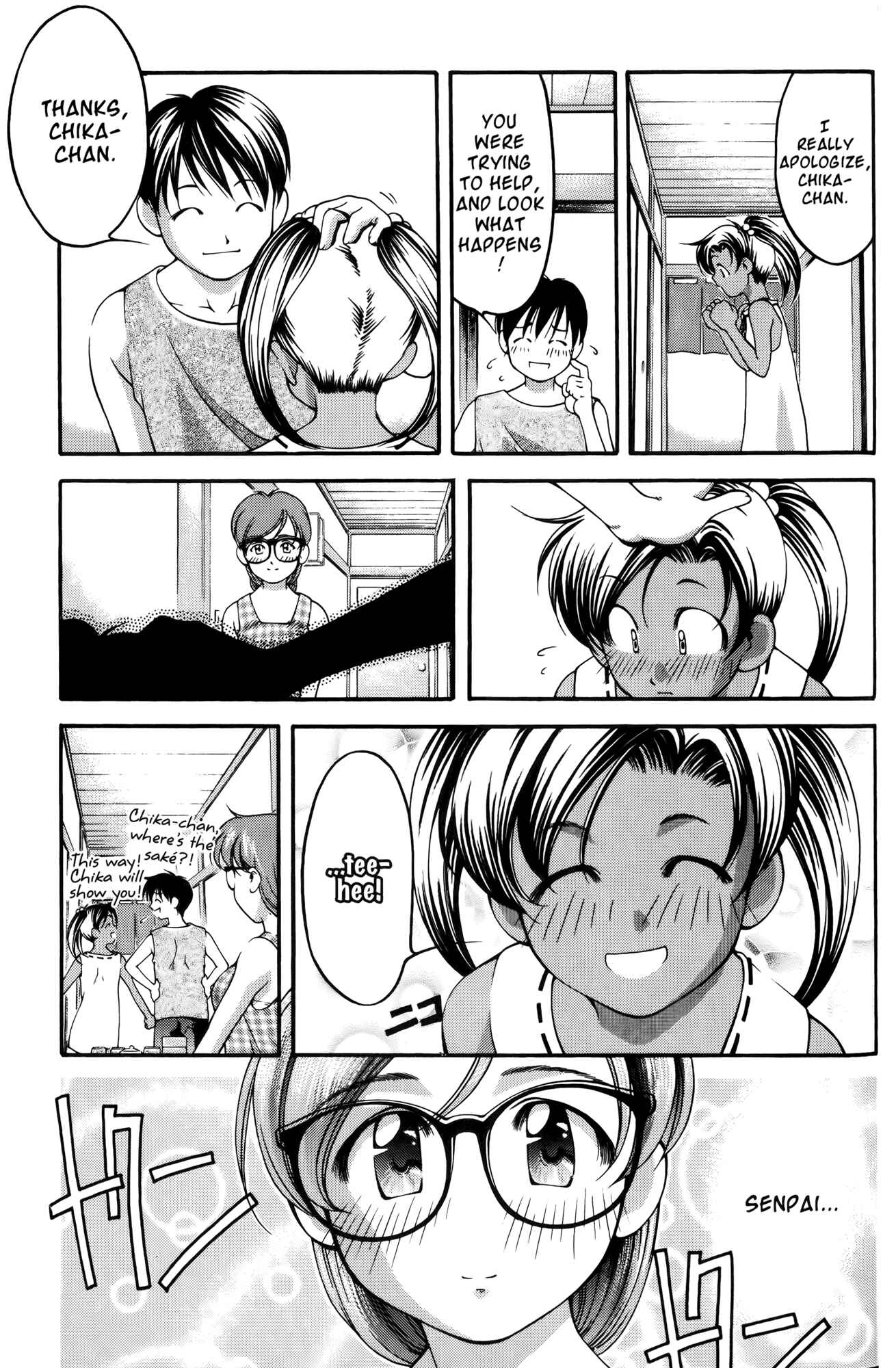 Ai Yori Aoshi Chapter 58 - Page 5