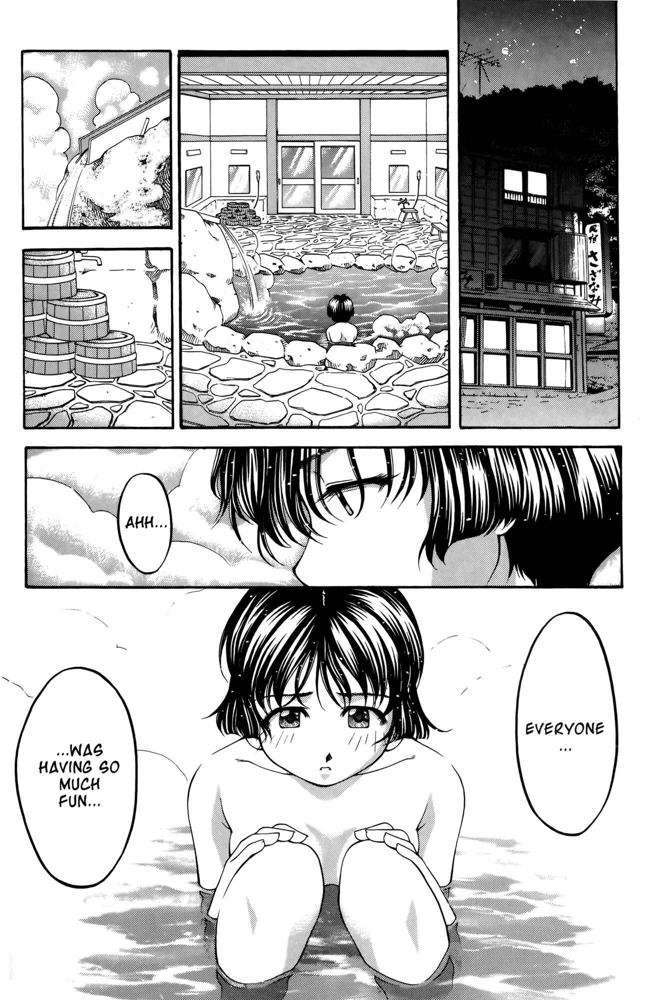Ai Yori Aoshi Chapter 58 - Page 6