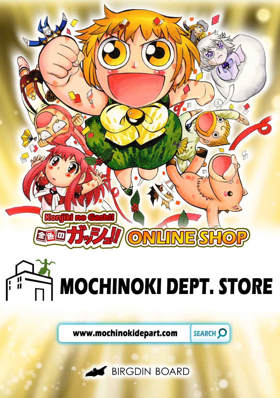 Zatch Bell! 2 Chapter 38 - Page 35