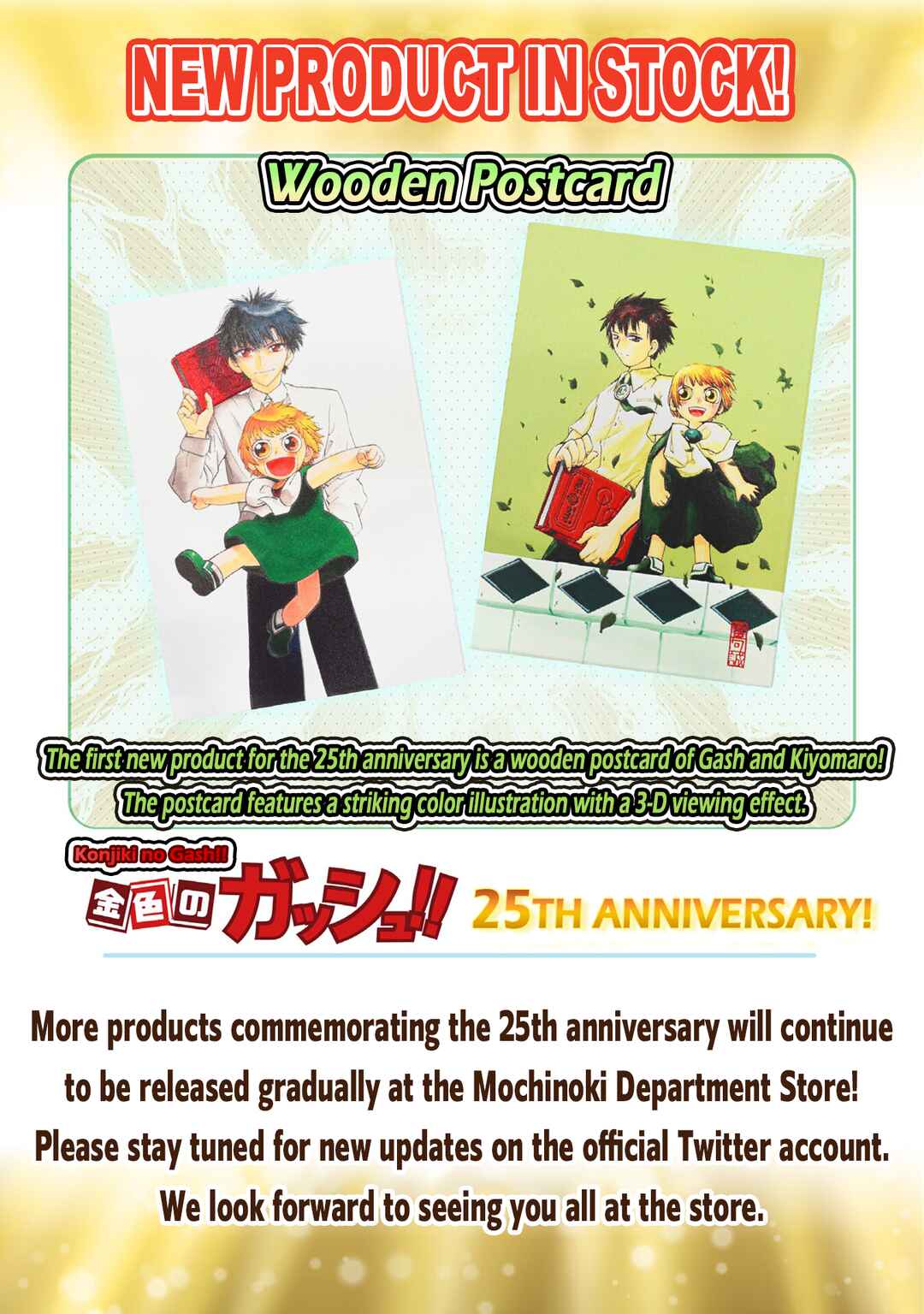 Zatch Bell! 2 Chapter 38 - Page 36