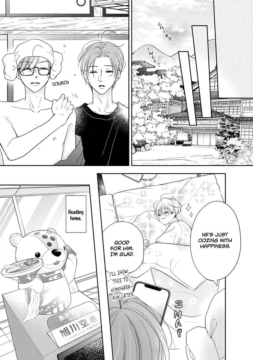 Sugar Glazed Darling Chapter 6 - Page 23