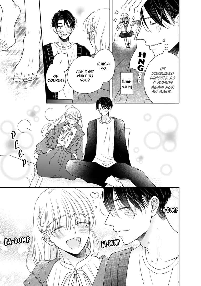 Sugar Glazed Darling Chapter 6 - Page 5