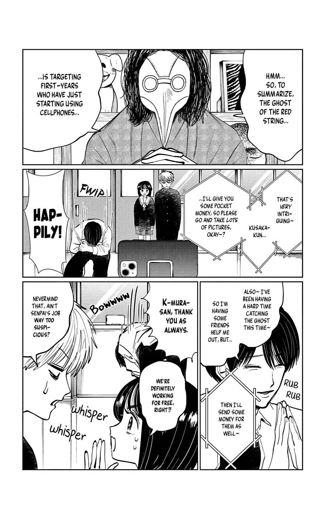 Utsuranain desu Chapter 9 - Page 3