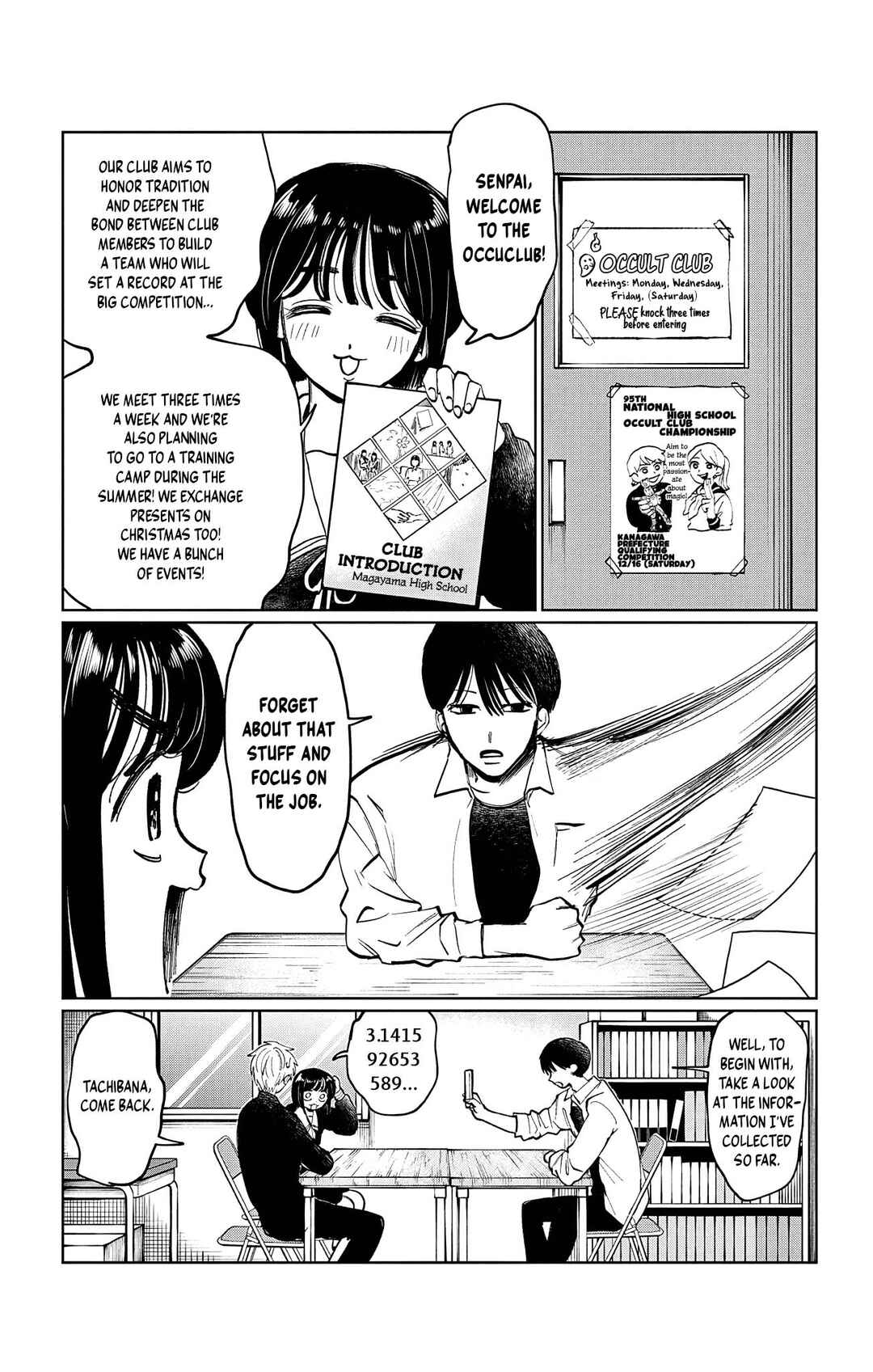 Utsuranain desu Chapter 9 - Page 5