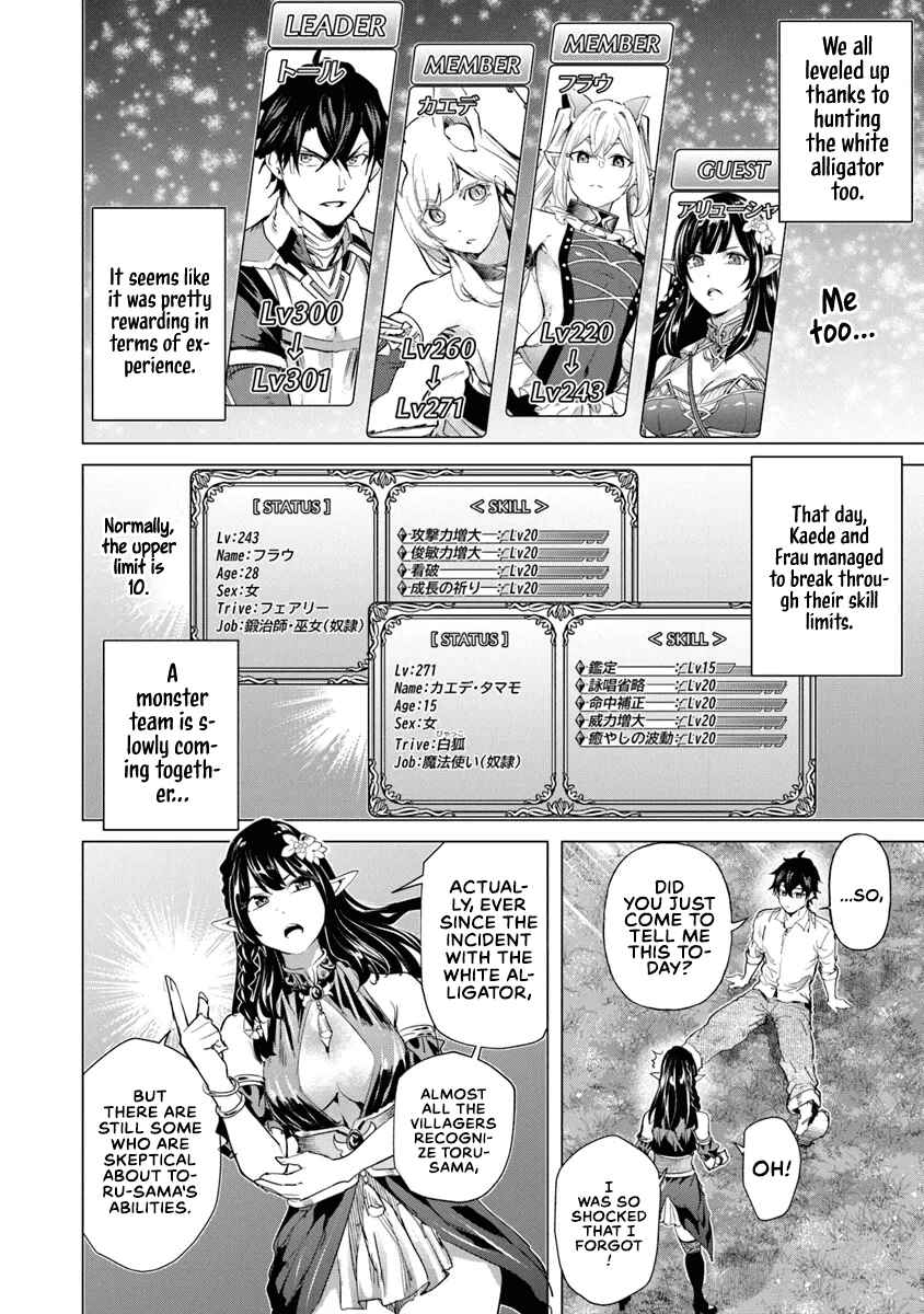 Keikenchi Chochiku de Nonbiri Shoushin Ryokou ~Yuusha to Koibito ni Tsuihou Sareta Senshi no Mujikaku Zamaa~ Chapter 30 - Page 4