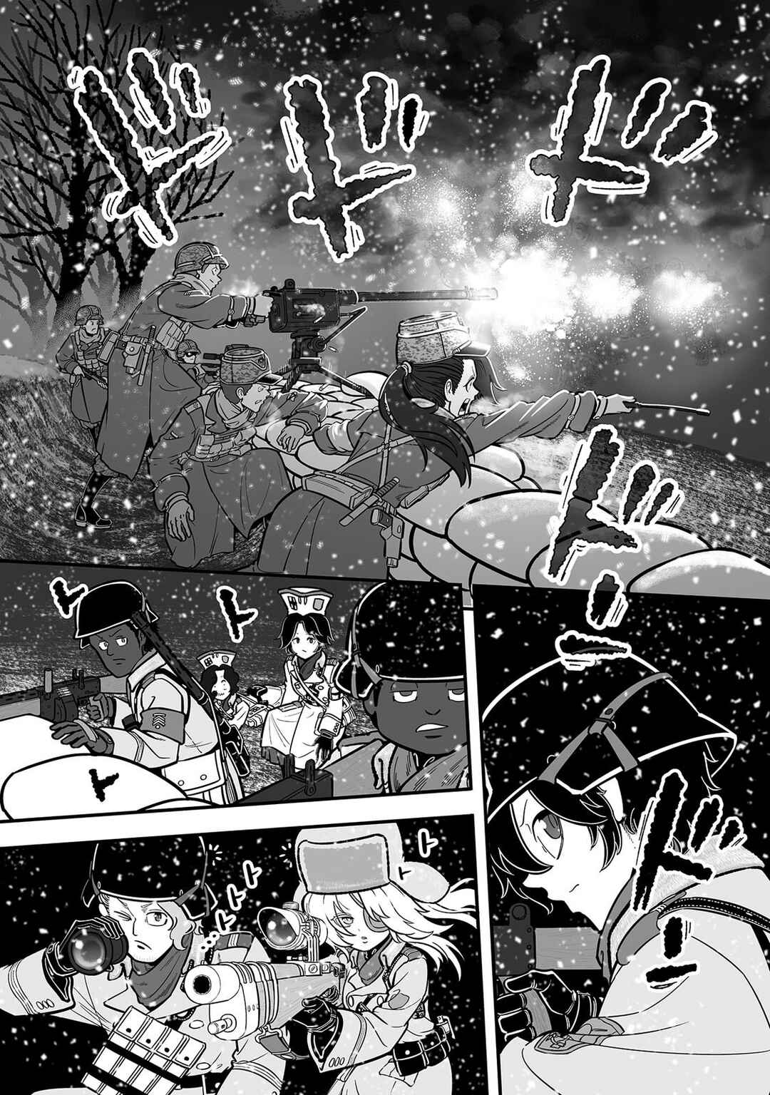 GROUNDLESS Chapter 56 - Page 25