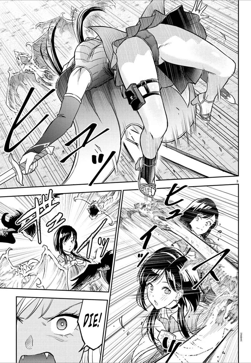 Cherry Yuusha to "Sei" Naru Tsurugi Chapter 19 - Page 3