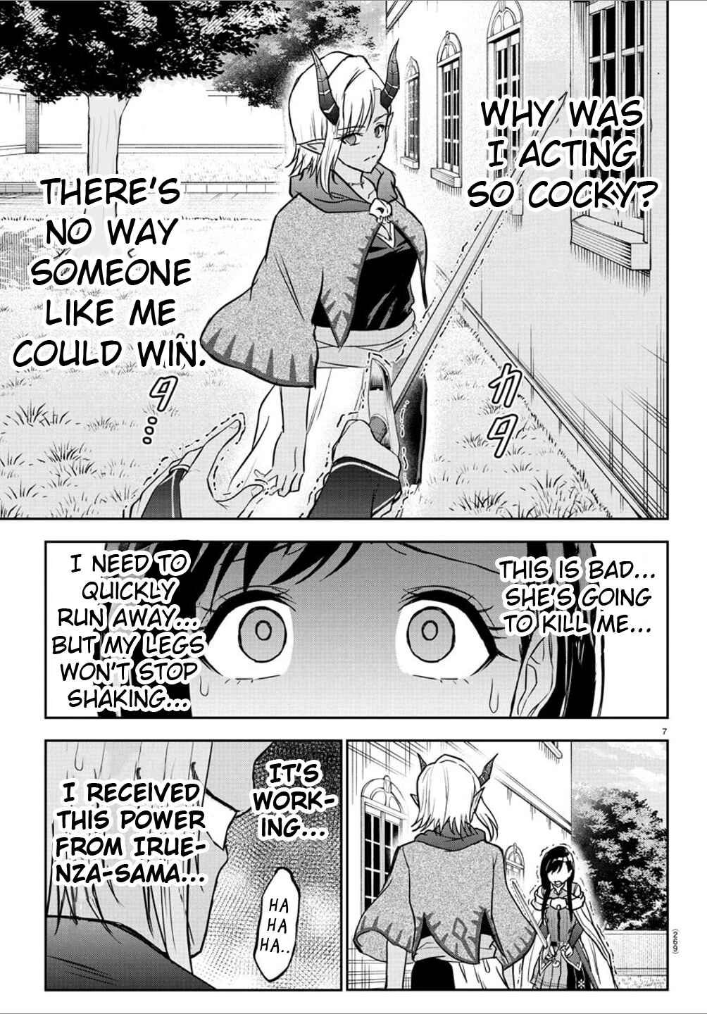 Cherry Yuusha to "Sei" Naru Tsurugi Chapter 19 - Page 7