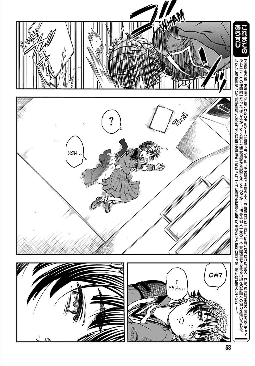Toaru Majutsu no Index Gaiden: Toaru Kagaku no Railgun Chapter 121 - Page 6