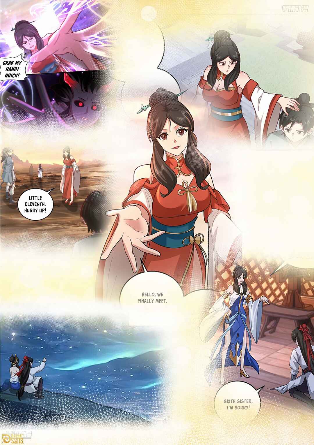 Wǔ Liàn Diānfēng Chapter 3837 - Page 12