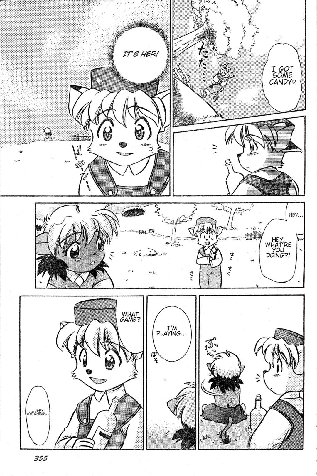 Tail Concerto Chapter ? - Page 11