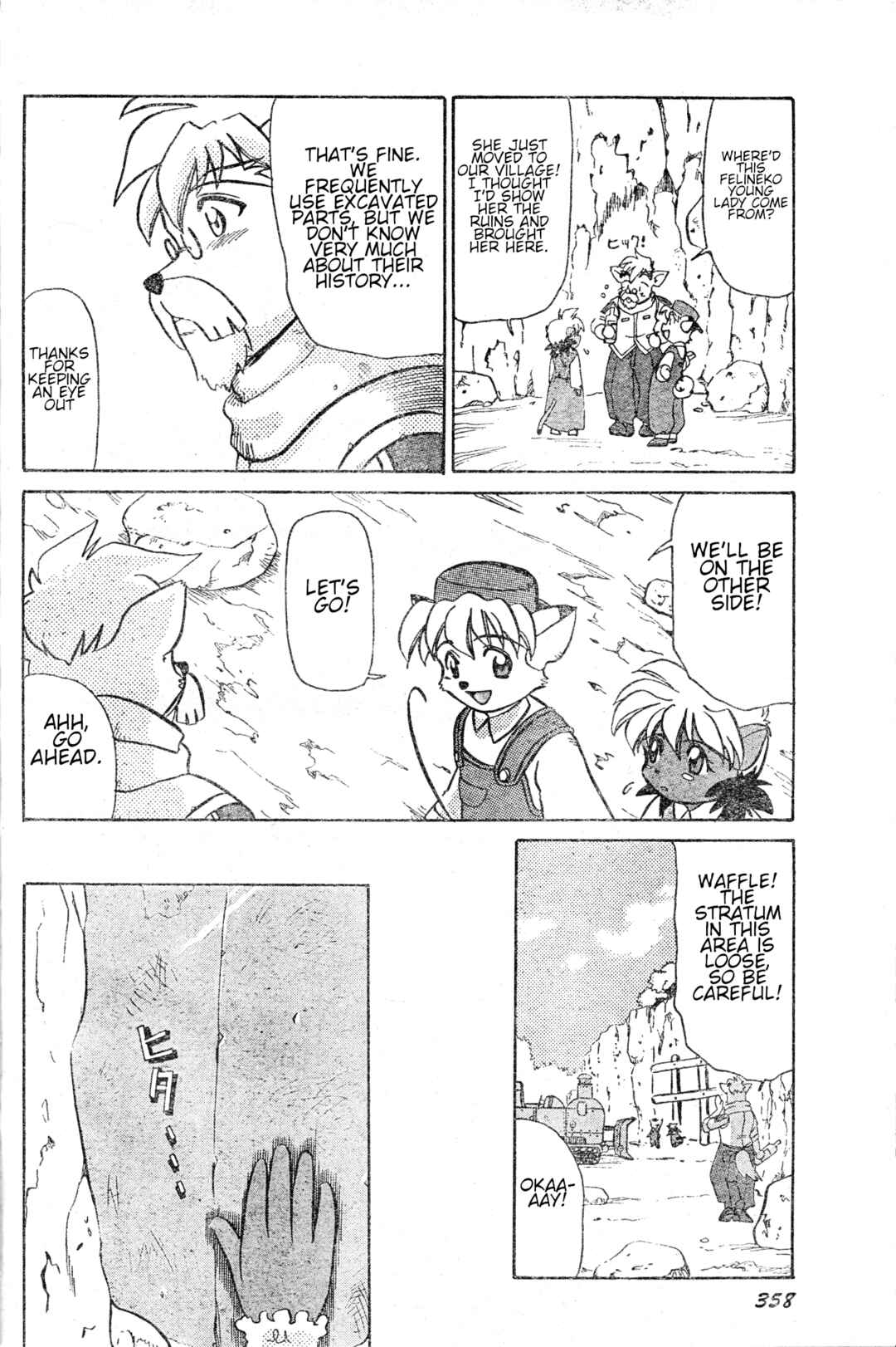 Tail Concerto Chapter ? - Page 14