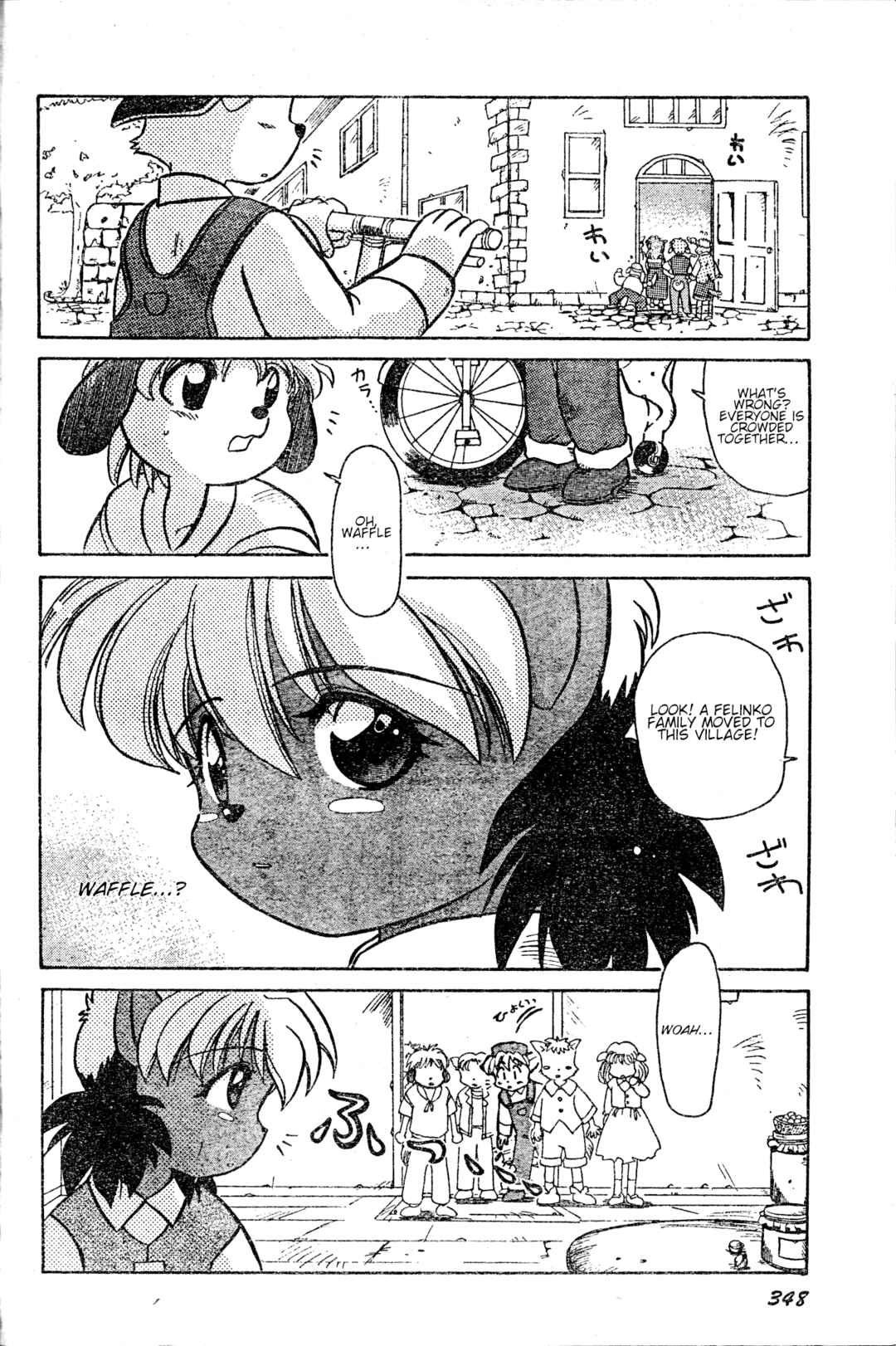Tail Concerto Chapter ? - Page 4