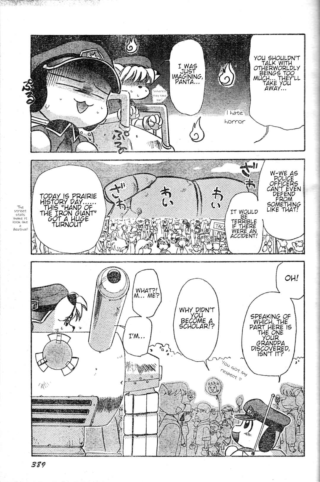 Tail Concerto Chapter ? - Page 44
