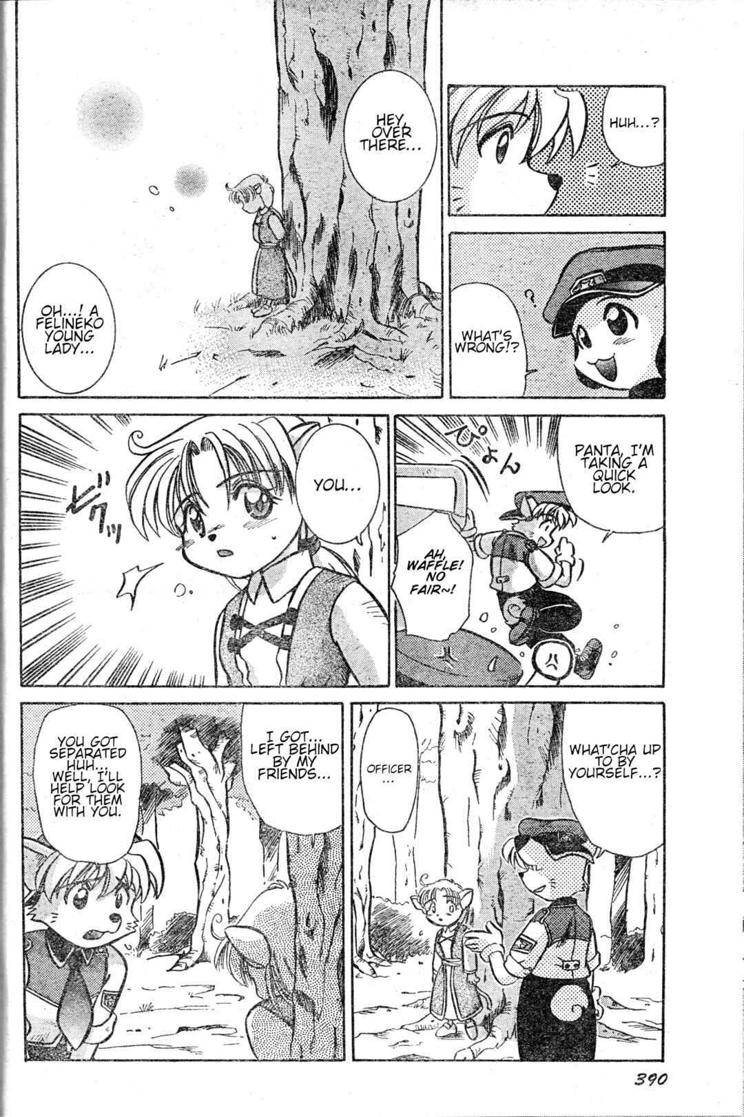 Tail Concerto Chapter ? - Page 45