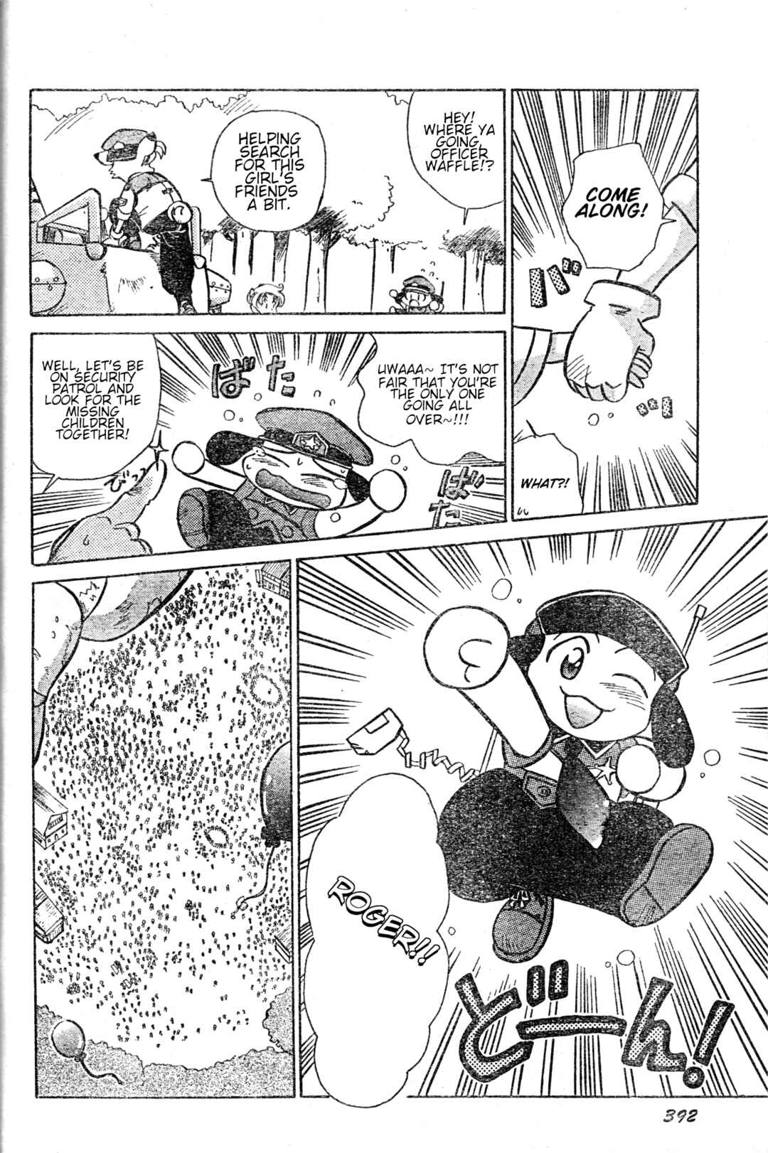 Tail Concerto Chapter ? - Page 47