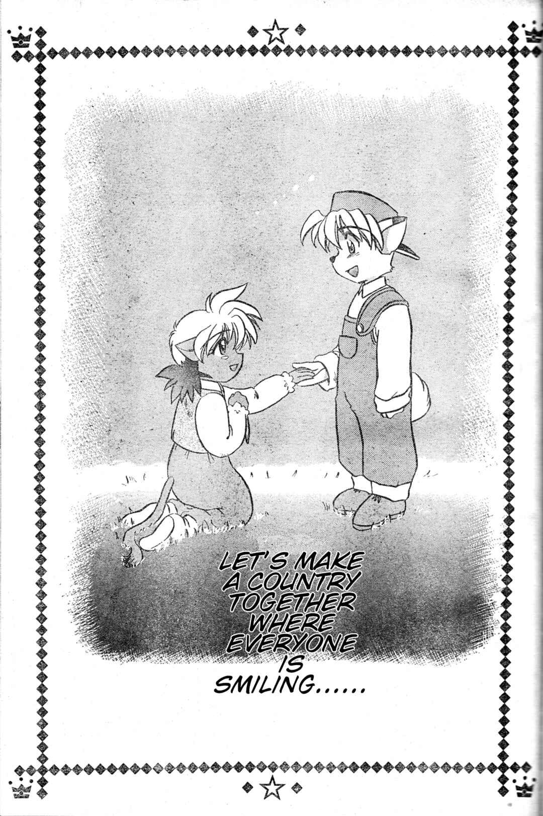 Tail Concerto Chapter ? - Page 58